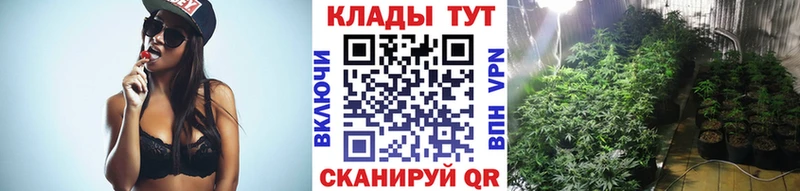 Купить Богучар МАРИХУАНА МЕФ Галлюциногенные грибы Гашиш