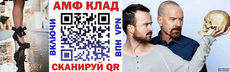 Amphetamine 98% купить наркотик даркнет клад Богучар МЕГА как зайти