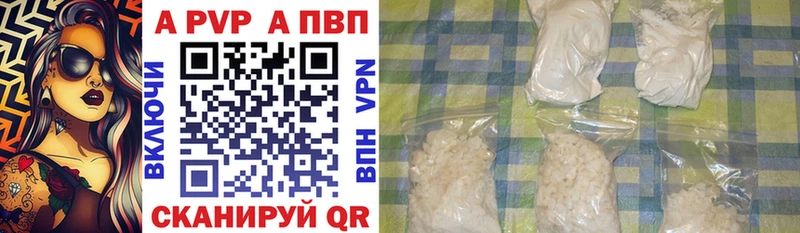 Alpha-PVP Соль  Богучар 
