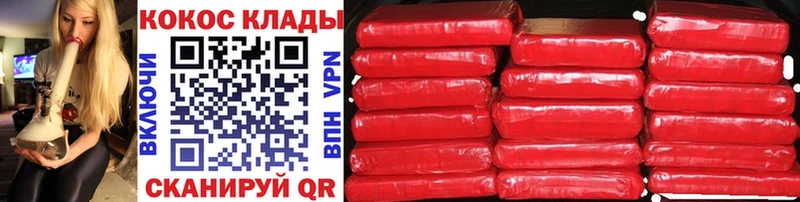 цена   мега вход  КОКАИН Перу  Богучар 