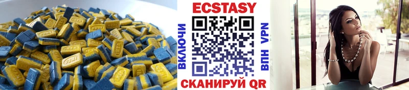 ЭКСТАЗИ Cube  Богучар 