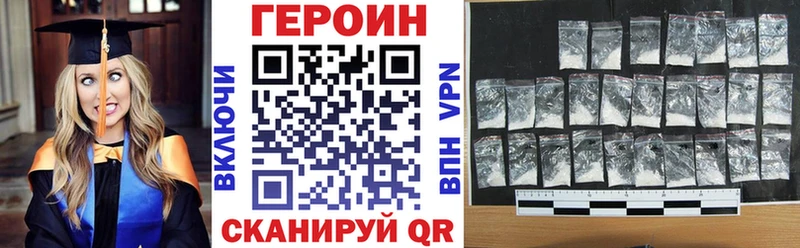 ГЕРОИН гречка  Богучар 