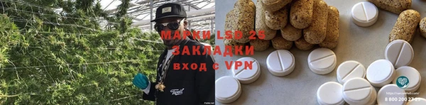 синтетический гашиш Алексеевка