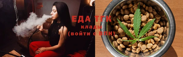 дистиллят марихуана Алексин