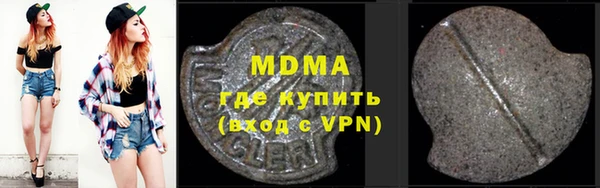 дистиллят марихуана Алексин