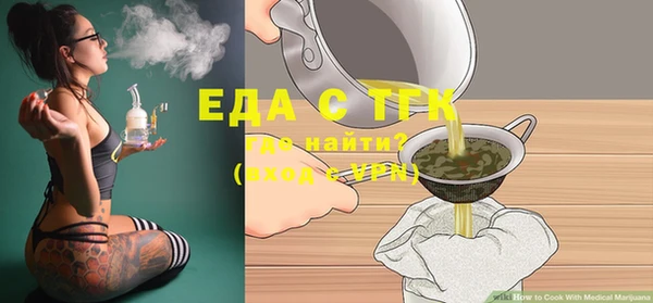 синтетический гашиш Алексеевка