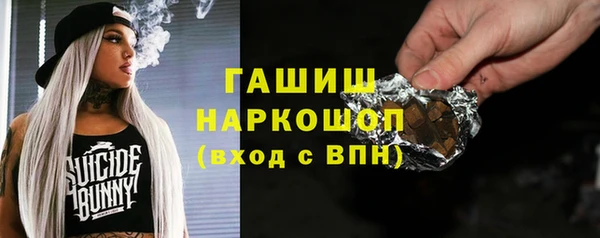 синтетический гашиш Алексеевка