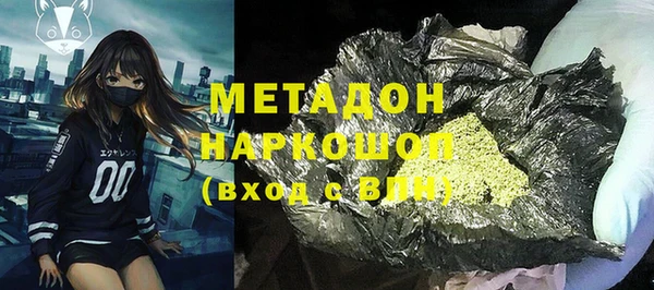 синтетический гашиш Алексеевка