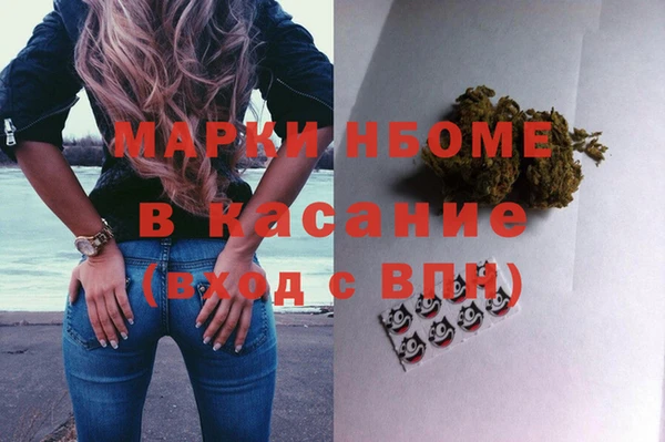 дистиллят марихуана Алексин