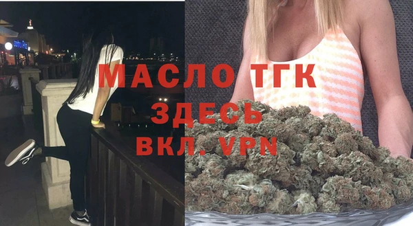 дистиллят марихуана Алексин