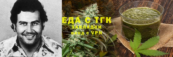 дистиллят марихуана Алексин
