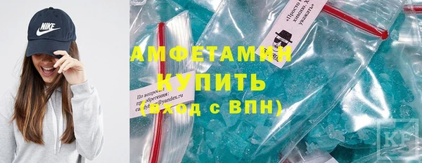 синтетический гашиш Алексеевка