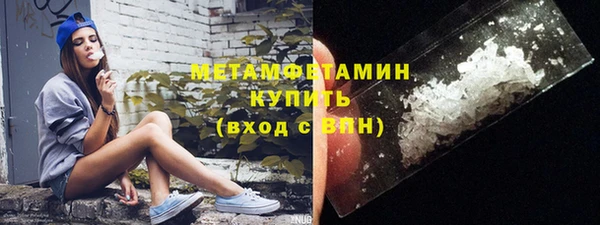 дистиллят марихуана Алексин