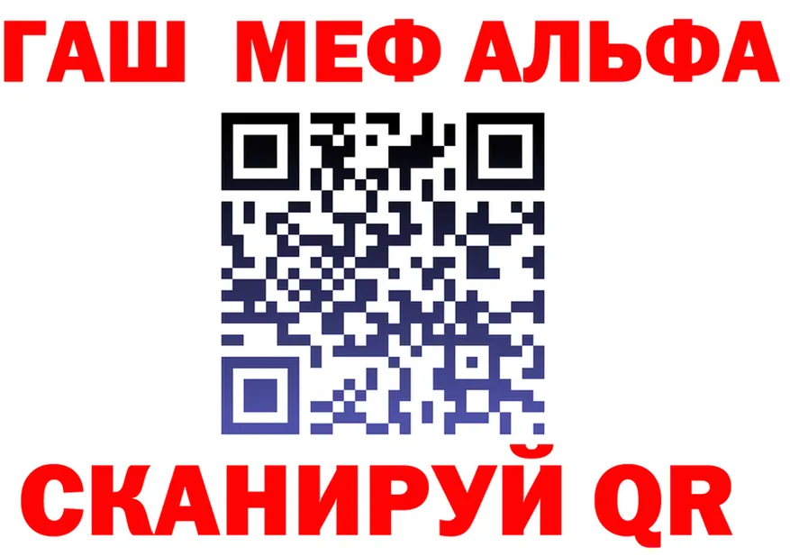 ГАШ Изолятор зеркало мориарти kraken Богучар