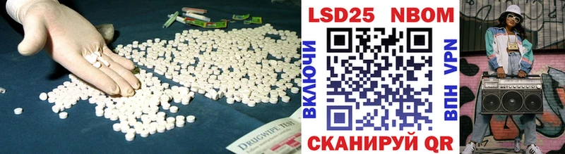 LSD-25 экстази ecstasy  ОМГ ОМГ   Богучар  продажа наркотиков 