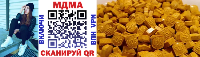 сколько стоит  Богучар  МДМА VHQ 
