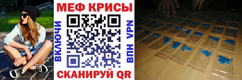 МЕФ мука  мега зеркало  даркнет как зайти  Богучар 