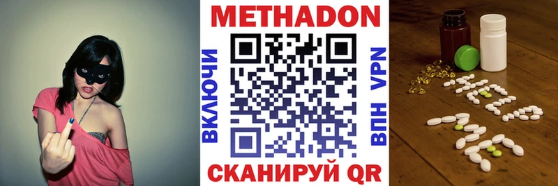 мега рабочий сайт Богучар МЕТАДОН кристалл купить